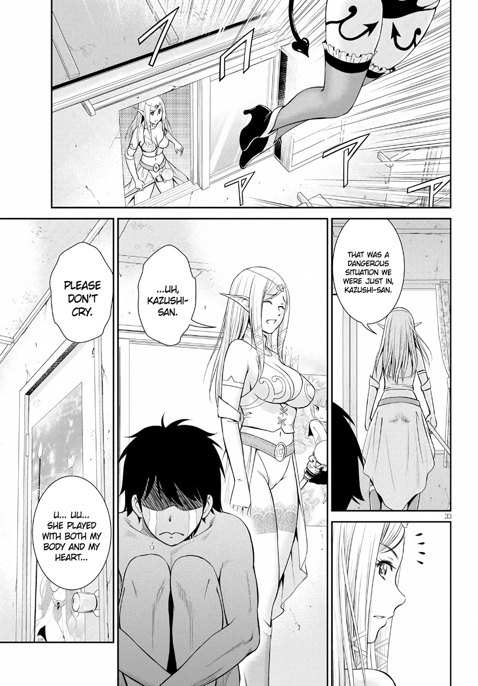 4.5 Tatami Mat Alternate World Cultural Exchange Chronicles Chapter 9 page 33 - Chapter 9: An Otherworld Ambassador that Sometimes Needs Advice
