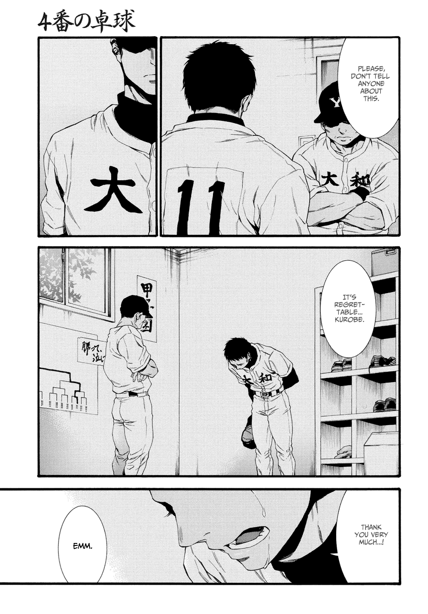 4-ban no Takkyuu Chapter 1.2 page 11 - Chapter 1 v2 : No. 4's Ping Pong