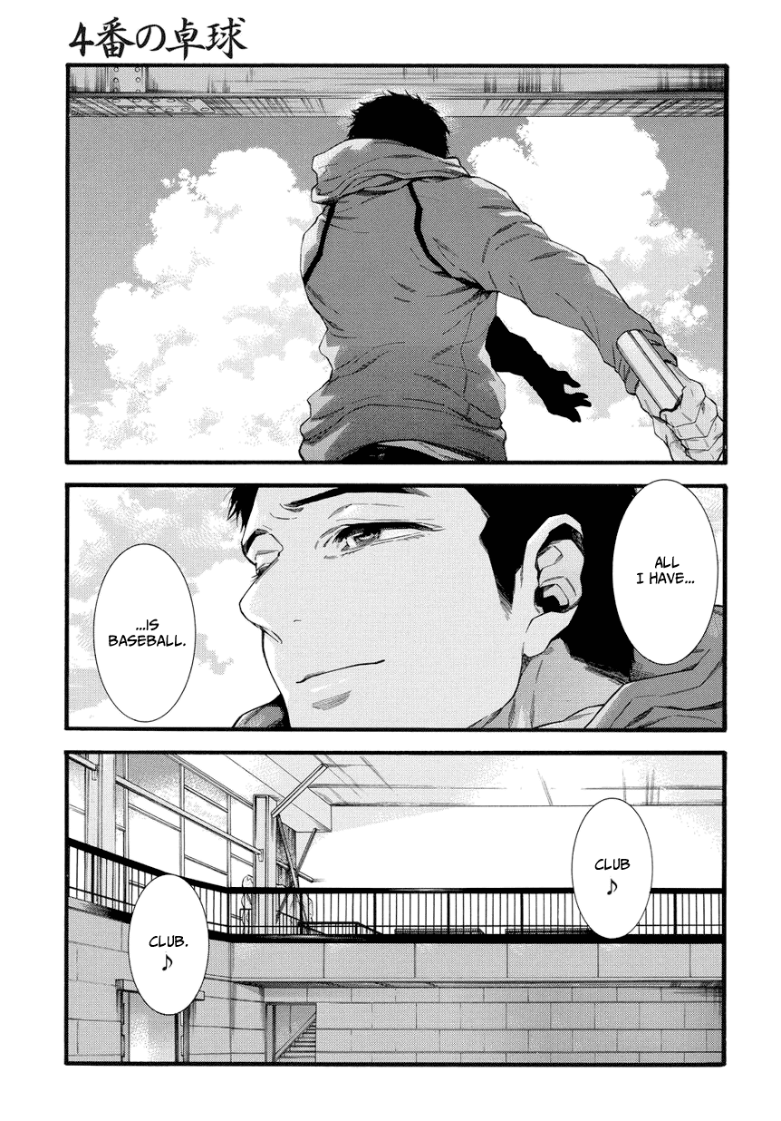 4-ban no Takkyuu Chapter 1.2 page 15 - Chapter 1 v2 : No. 4's Ping Pong