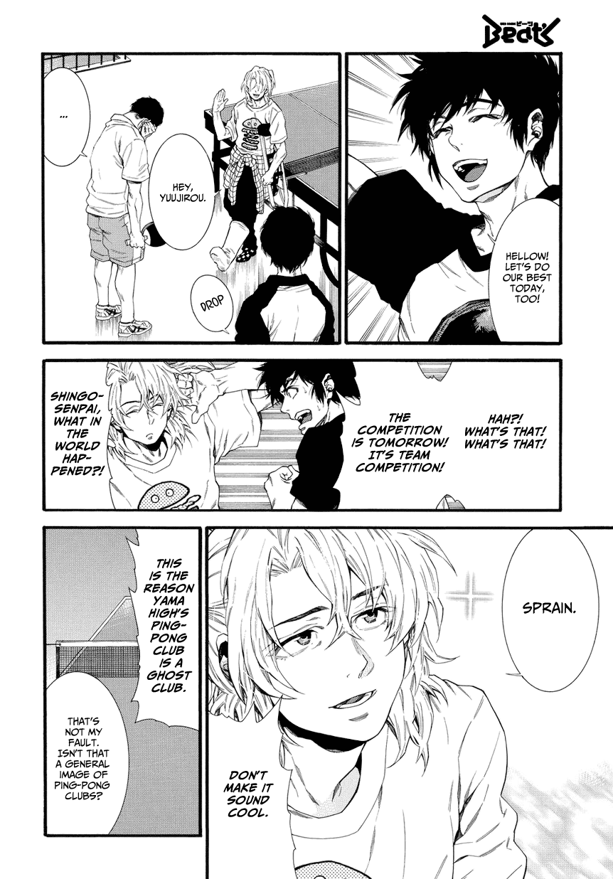 4-ban no Takkyuu Chapter 1.2 page 16 - Chapter 1 v2 : No. 4's Ping Pong