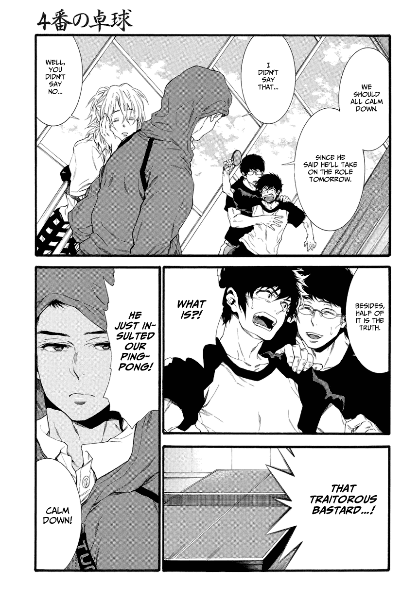 4-ban no Takkyuu Chapter 1.2 page 25 - Chapter 1 v2 : No. 4's Ping Pong