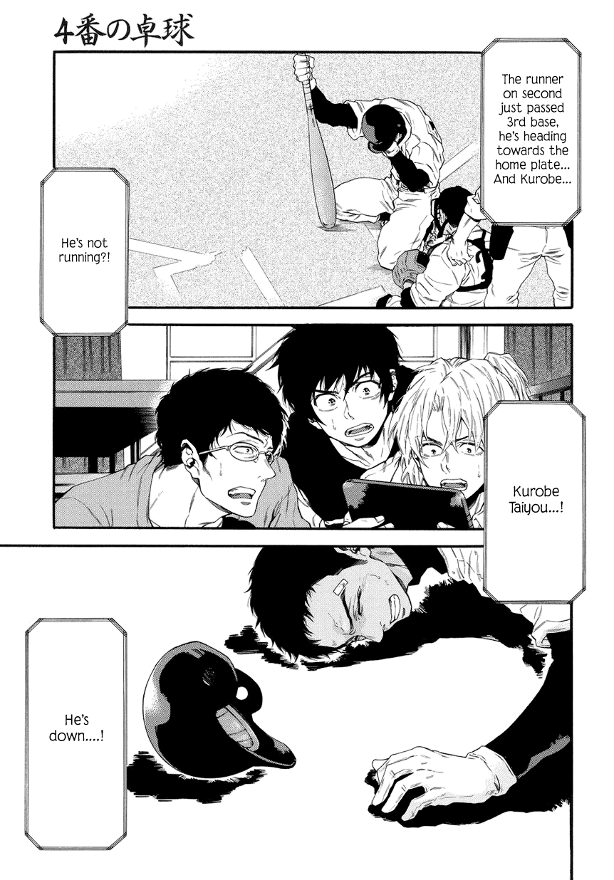 4-ban no Takkyuu Chapter 1.2 page 4 - Chapter 1 v2 : No. 4's Ping Pong
