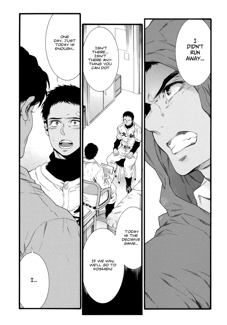 4-ban no Takkyuu Chapter 1.2 page 45 - Chapter 1 v2 : No. 4's Ping Pong