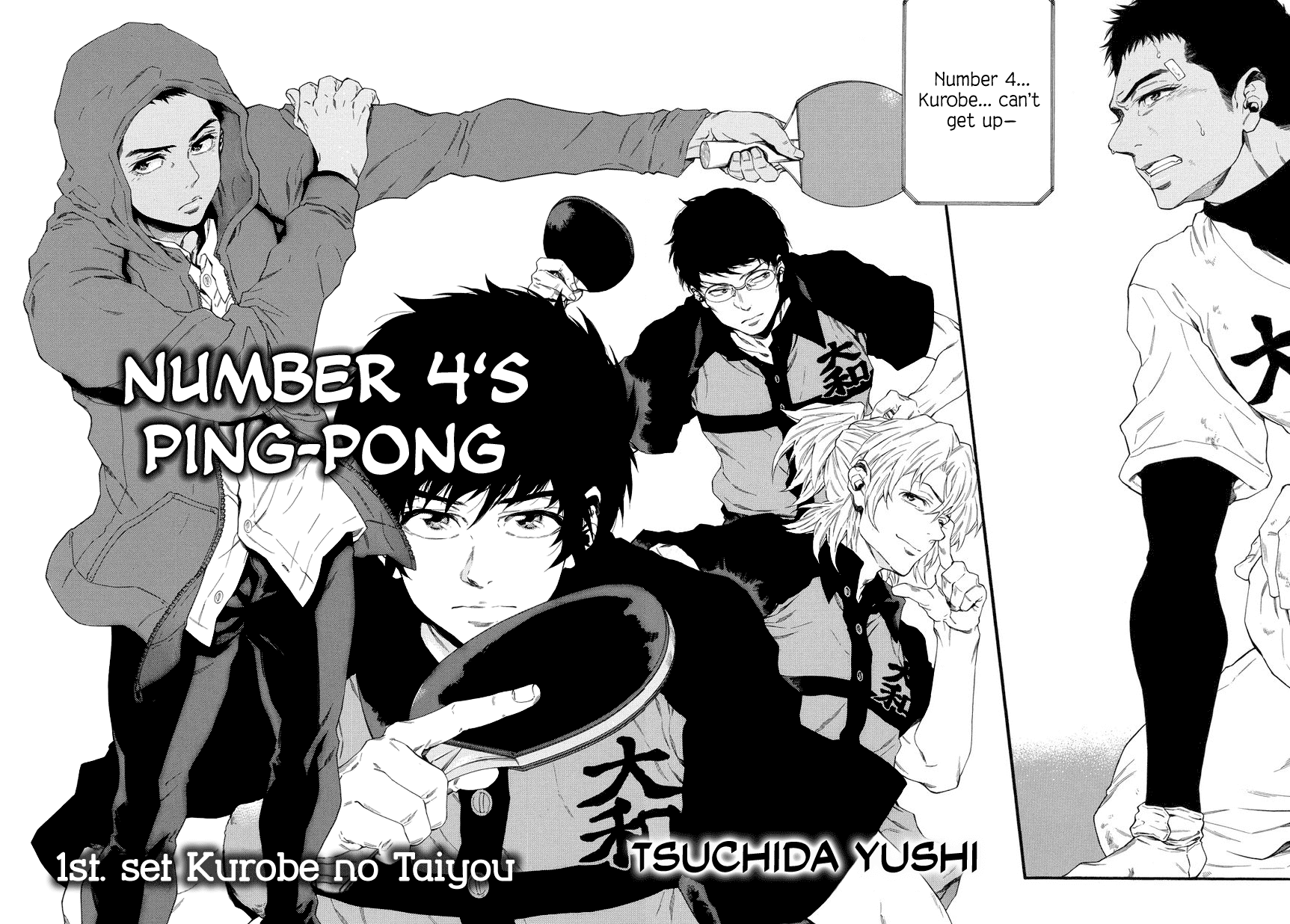 4-ban no Takkyuu Chapter 1.2 page 5 - Chapter 1 v2 : No. 4's Ping Pong
