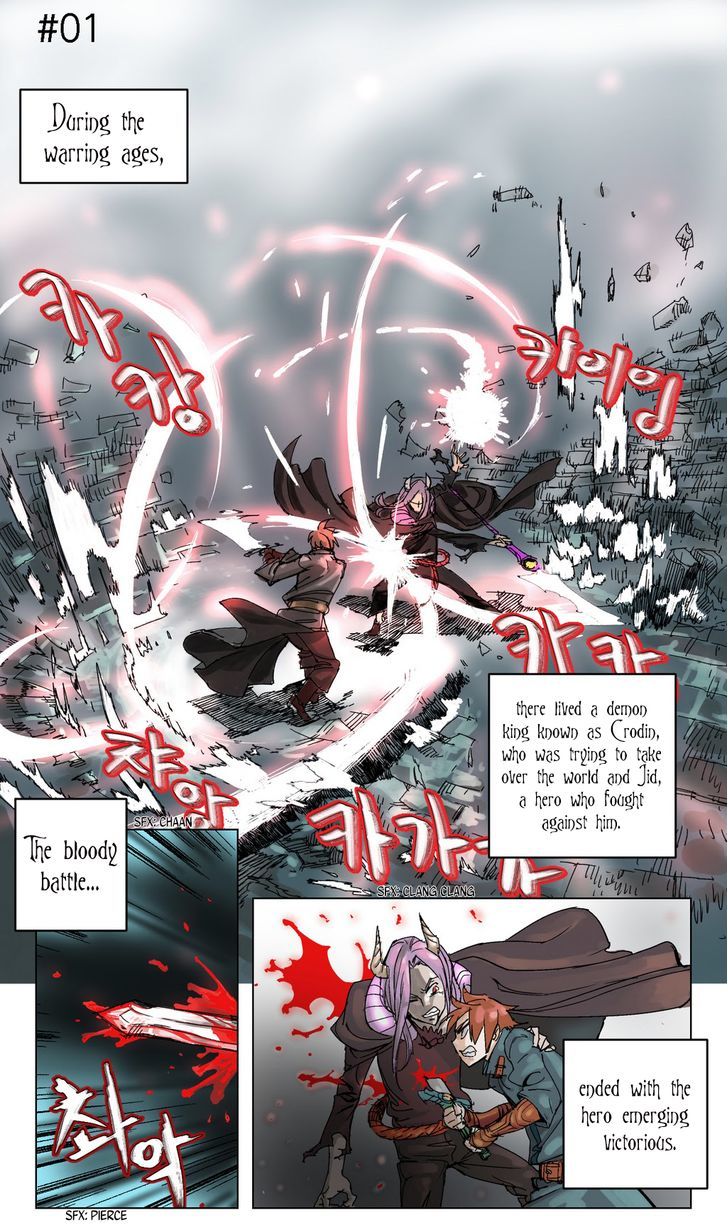 4 Cut Hero Chapter 0 page 2 - Chapter 0 : Prologue