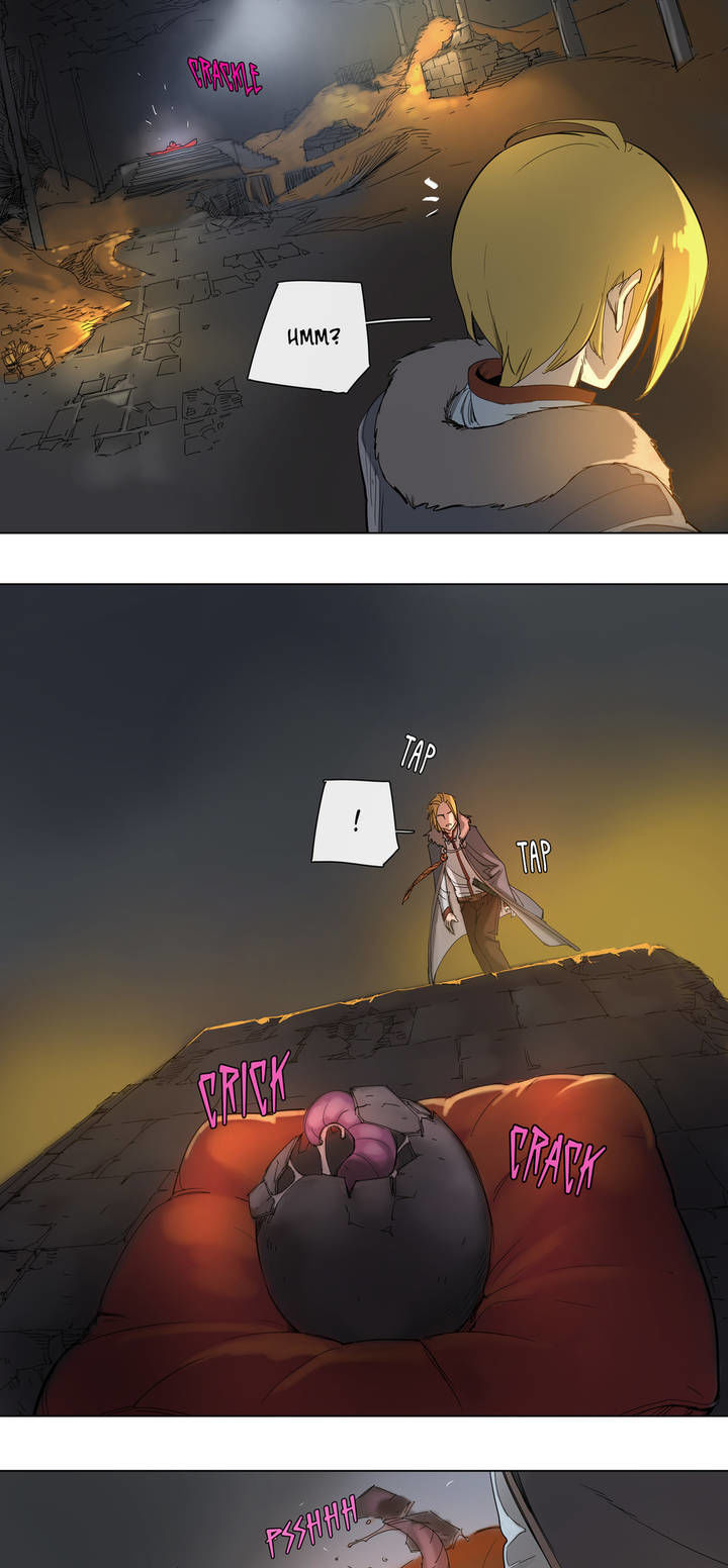 4 Cut Hero Chapter 23 page 18 - Chapter 23