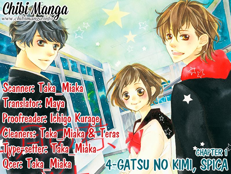 4-gatsu no Kimi, Spica. Chapter 1 page 1 - Chapter 1