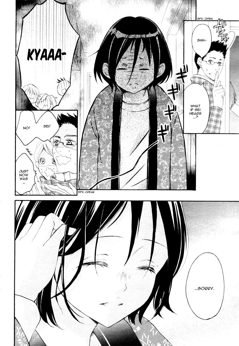 4-gatsu no Kimi, Spica. Chapter 1 page 11 - Chapter 1