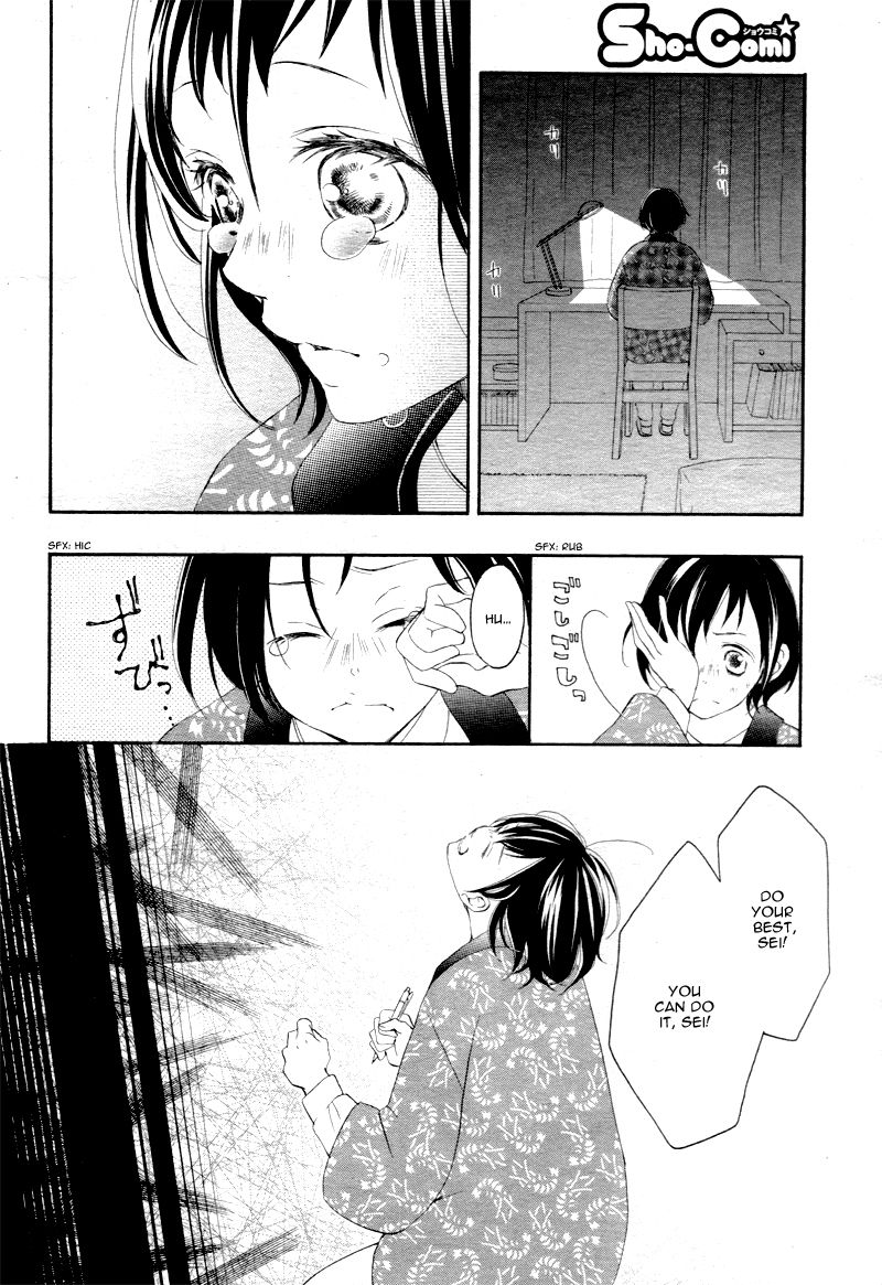 4-gatsu no Kimi, Spica. Chapter 1 page 13 - Chapter 1