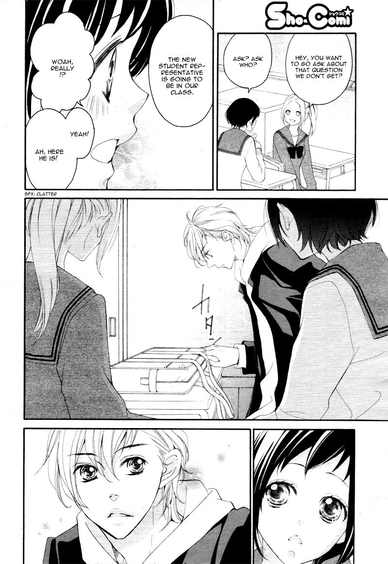 4-gatsu no Kimi, Spica. Chapter 1 page 25 - Chapter 1