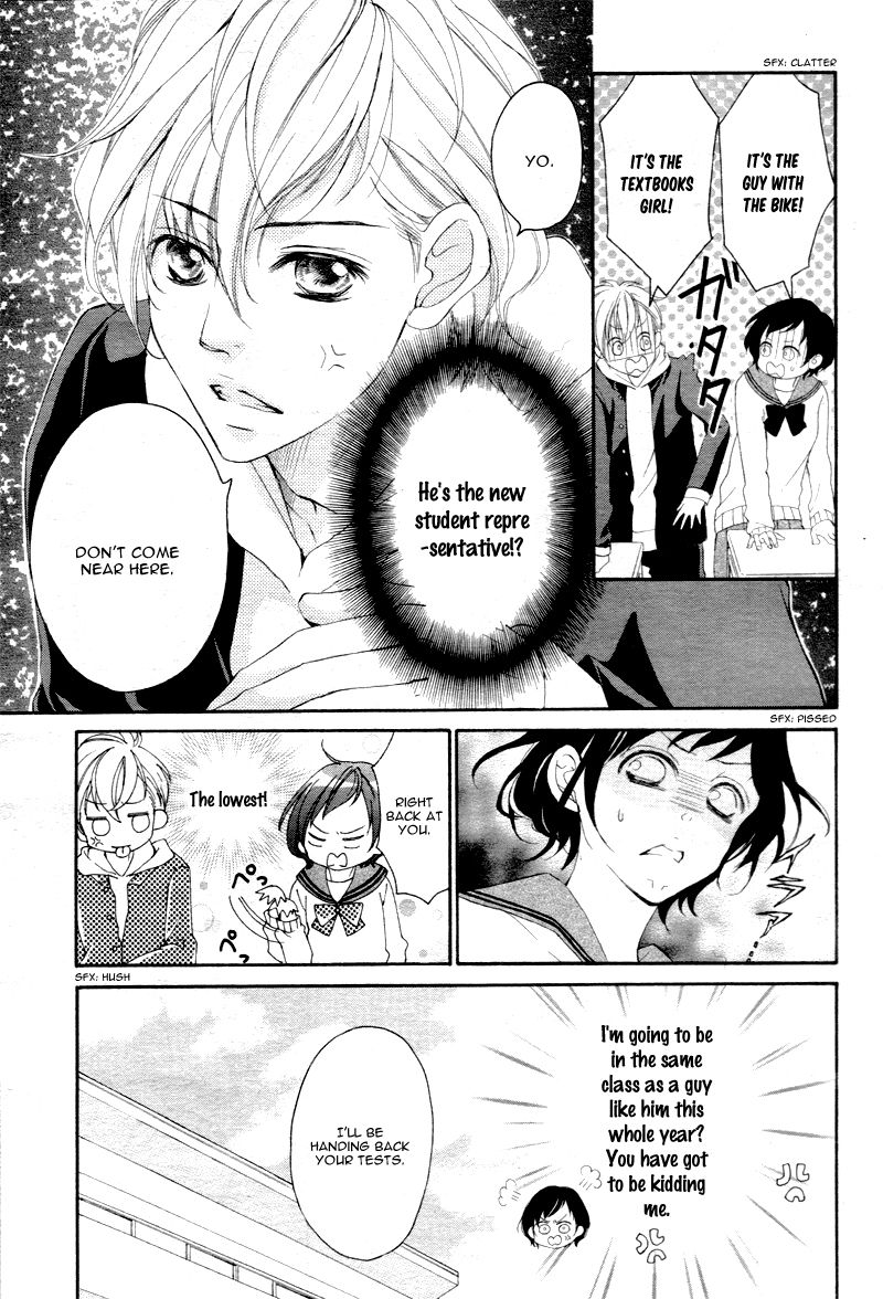 4-gatsu no Kimi, Spica. Chapter 1 page 26 - Chapter 1