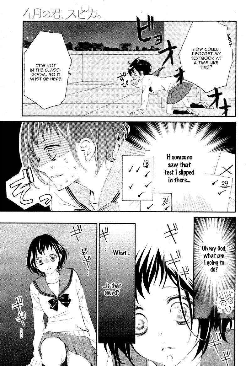 4-gatsu no Kimi, Spica. Chapter 1 page 32 - Chapter 1