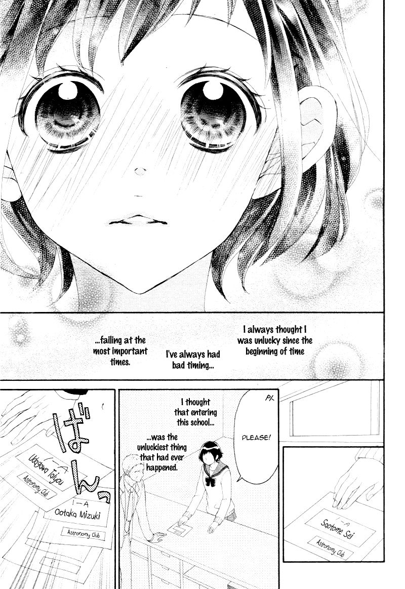 4-gatsu no Kimi, Spica. Chapter 1 page 47 - Chapter 1