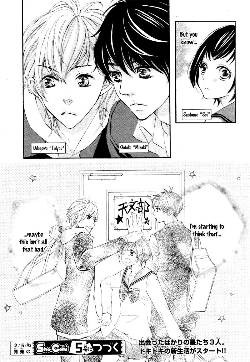 4-gatsu no Kimi, Spica. Chapter 1 page 49 - Chapter 1