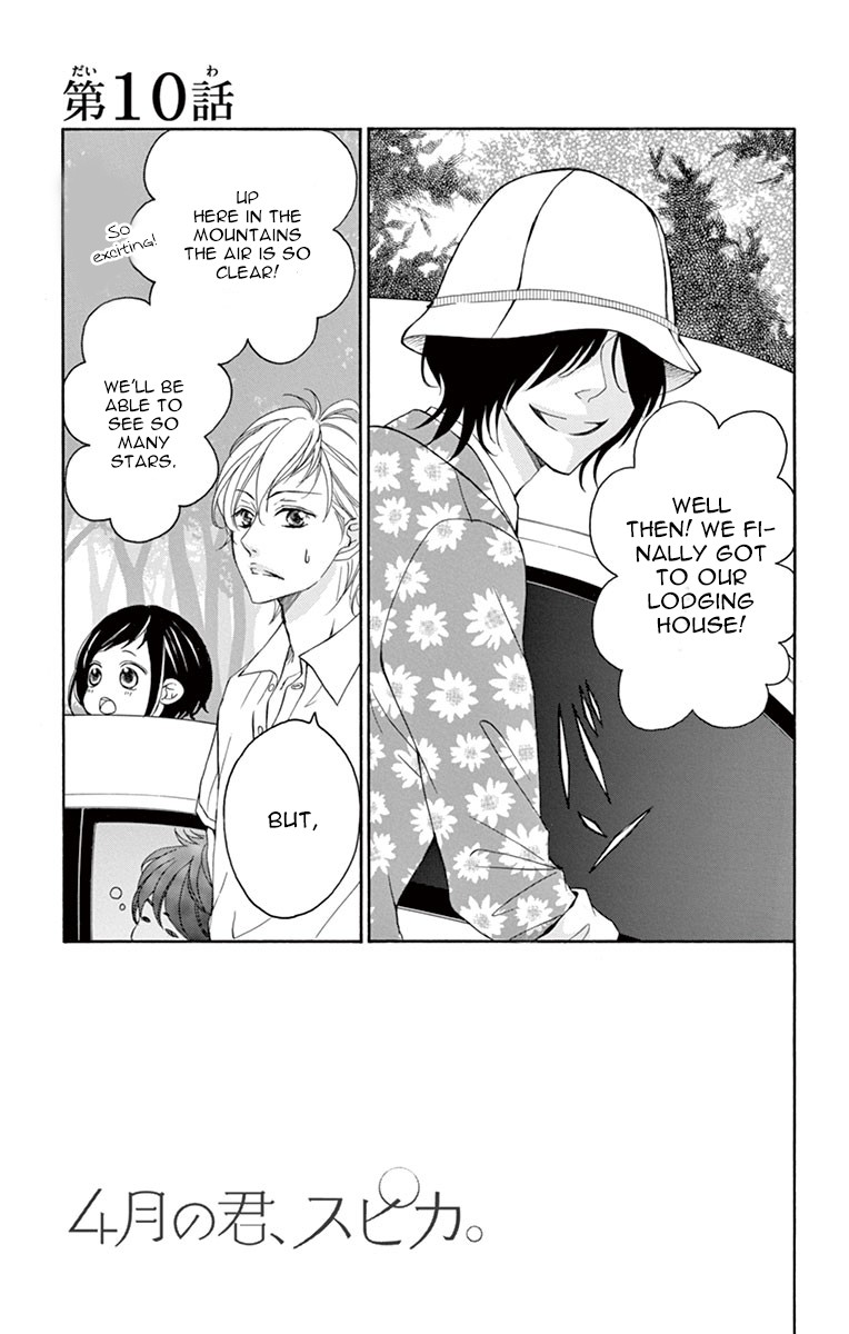 4-gatsu no Kimi, Spica. Chapter 10 page 1 - Chapter 10