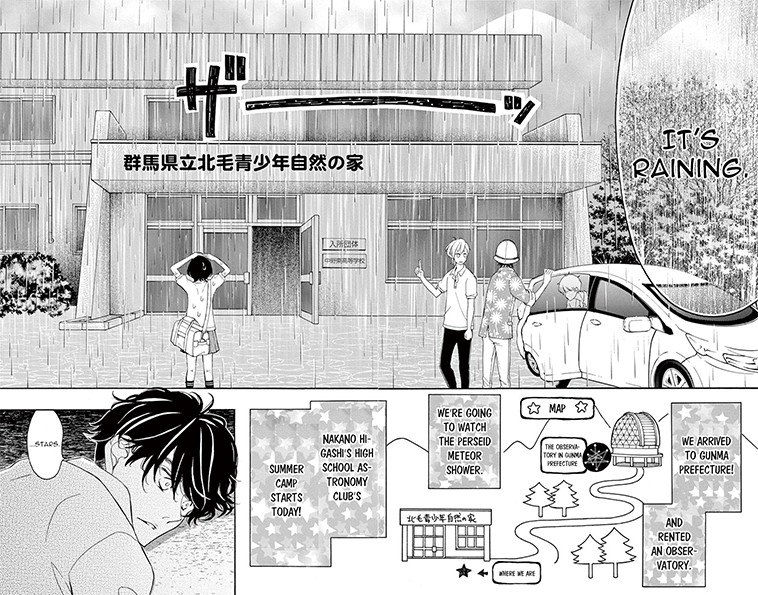 4-gatsu no Kimi, Spica. Chapter 10 page 2 - Chapter 10