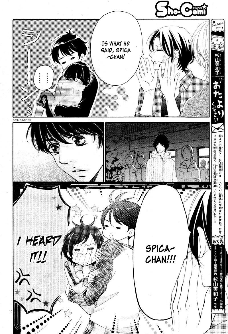 4-gatsu no Kimi, Spica. Chapter 12 page 13 - Chapter 12