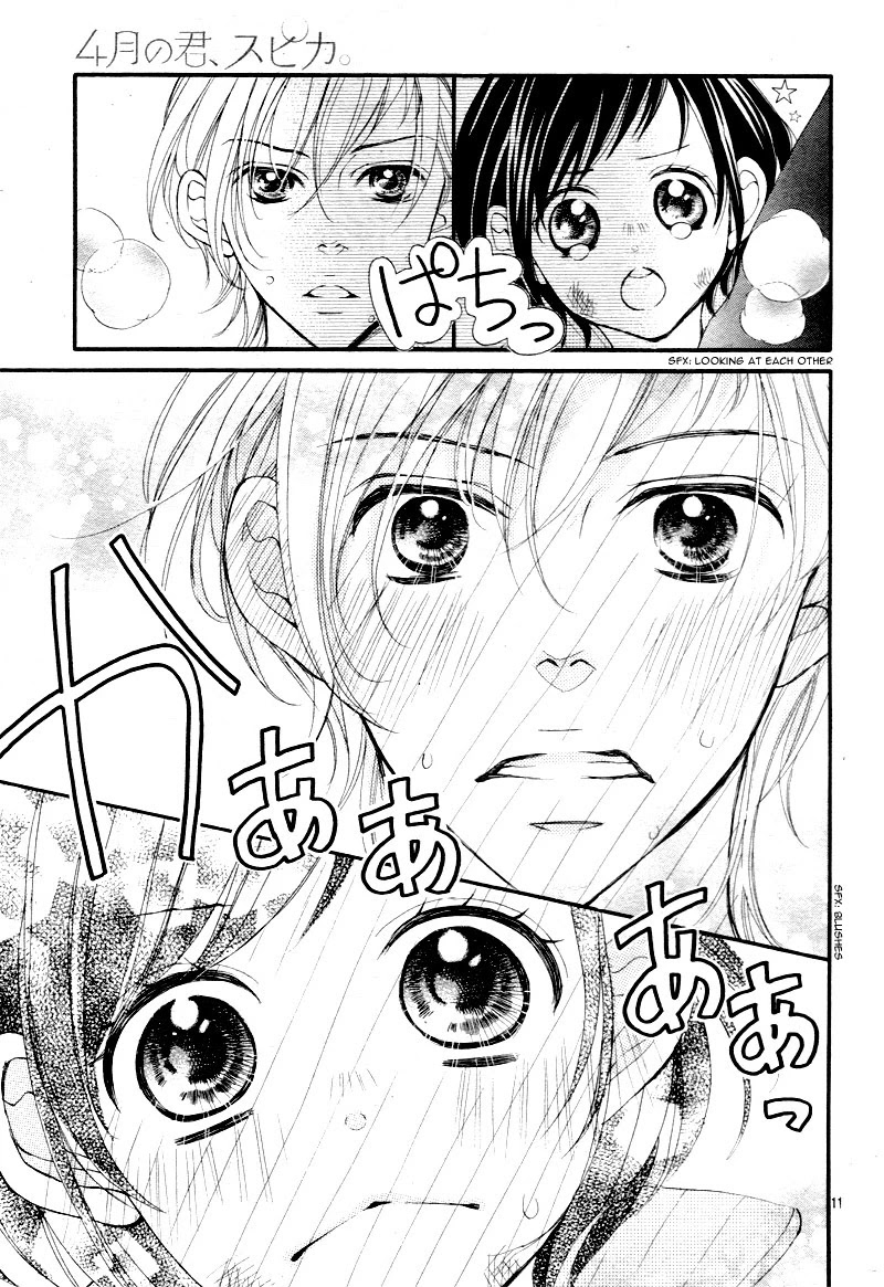 4-gatsu no Kimi, Spica. Chapter 12 page 14 - Chapter 12