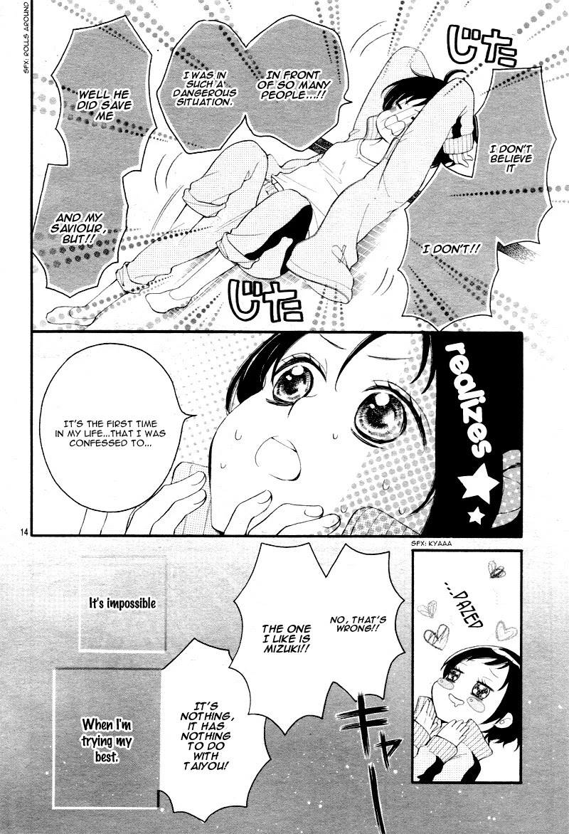 4-gatsu no Kimi, Spica. Chapter 12 page 17 - Chapter 12