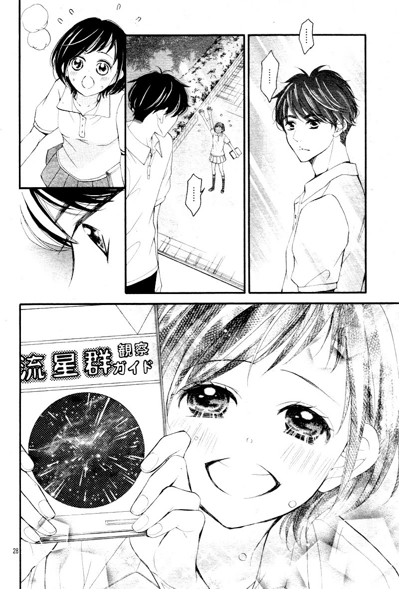 4-gatsu no Kimi, Spica. Chapter 12 page 29 - Chapter 12