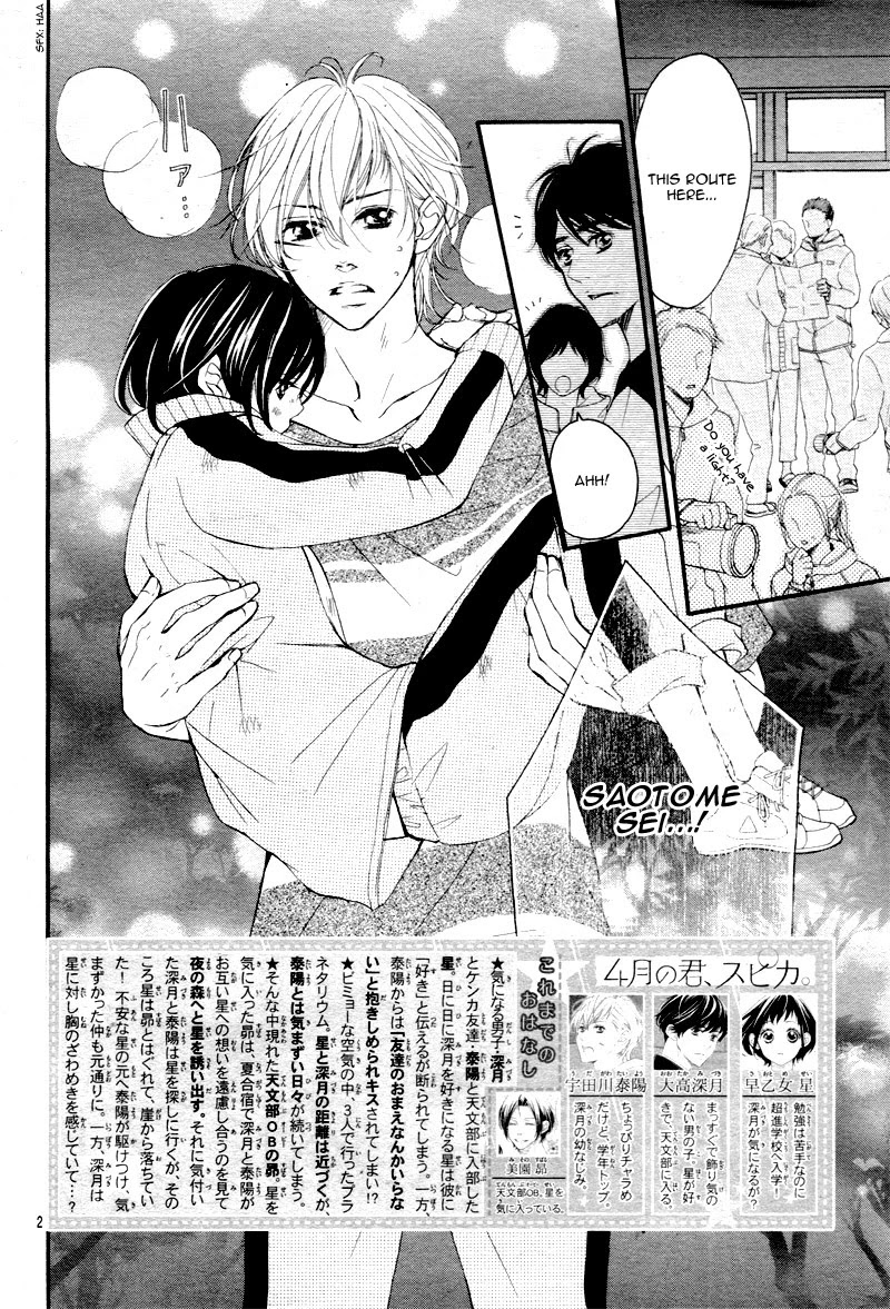 4-gatsu no Kimi, Spica. Chapter 12 page 6 - Chapter 12
