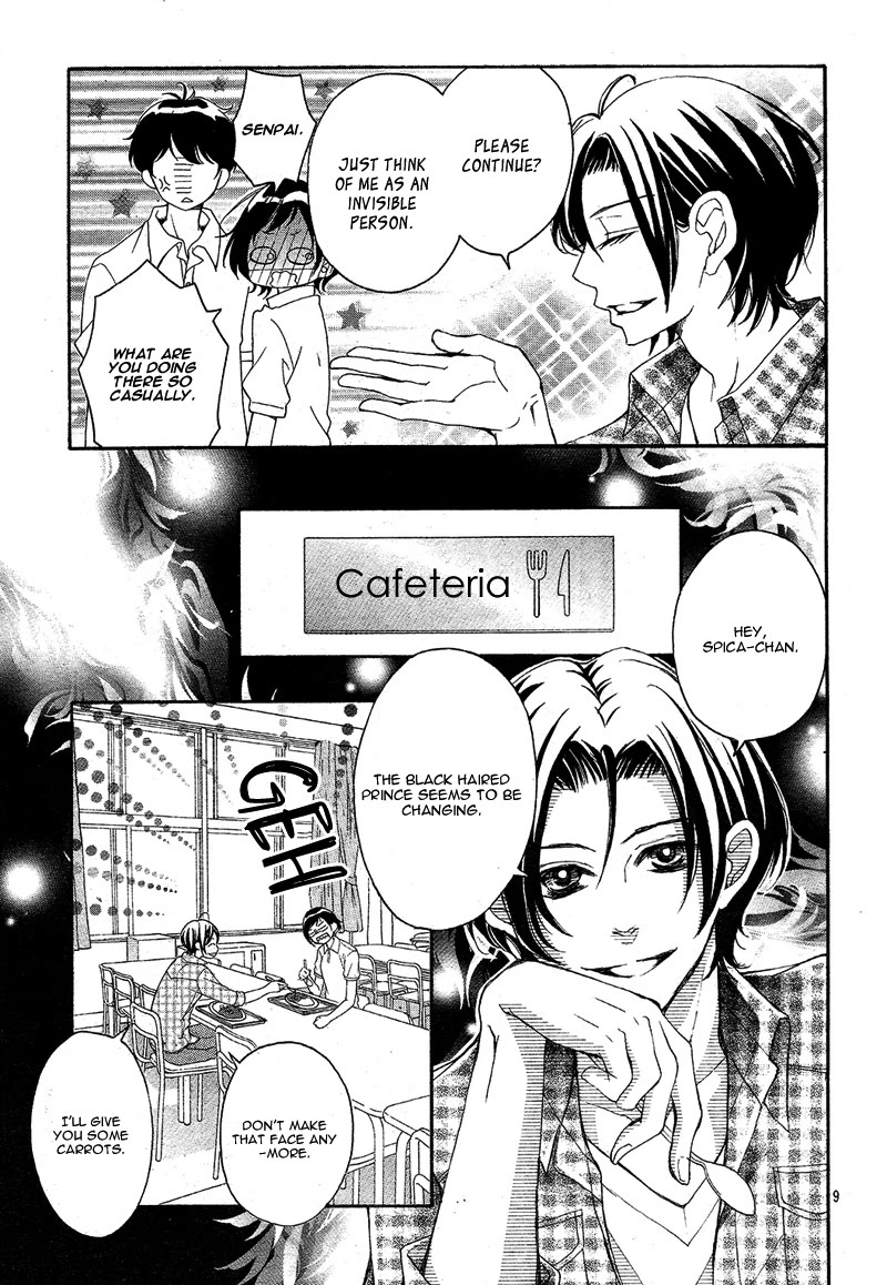 4-gatsu no Kimi, Spica. Chapter 13 page 13 - Chapter 13