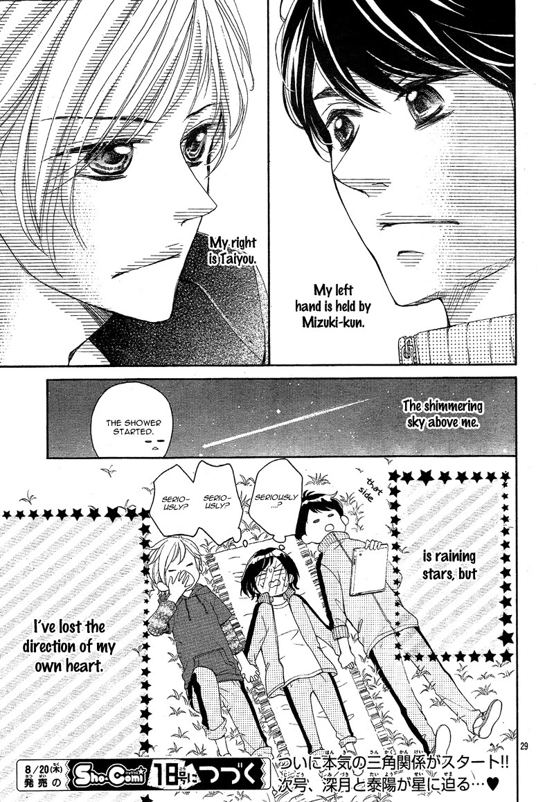 4-gatsu no Kimi, Spica. Chapter 13 page 33 - Chapter 13