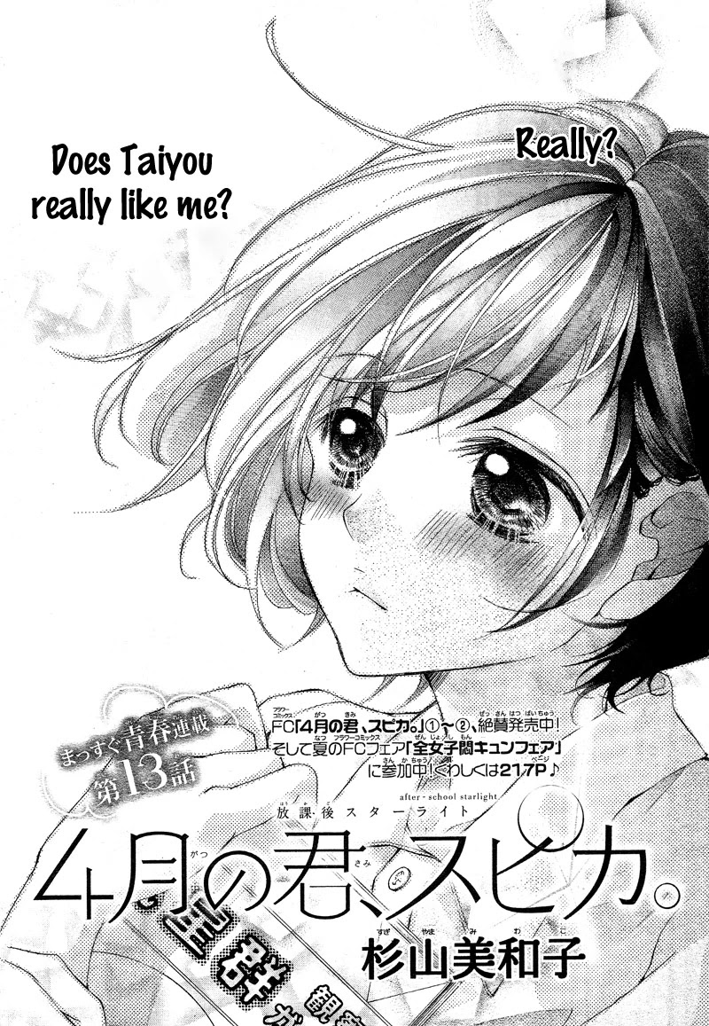 4-gatsu no Kimi, Spica. Chapter 13 page 6 - Chapter 13