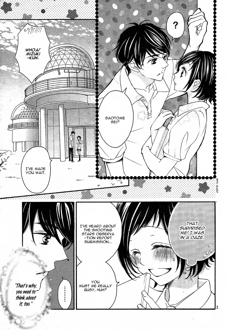 4-gatsu no Kimi, Spica. Chapter 13 page 7 - Chapter 13
