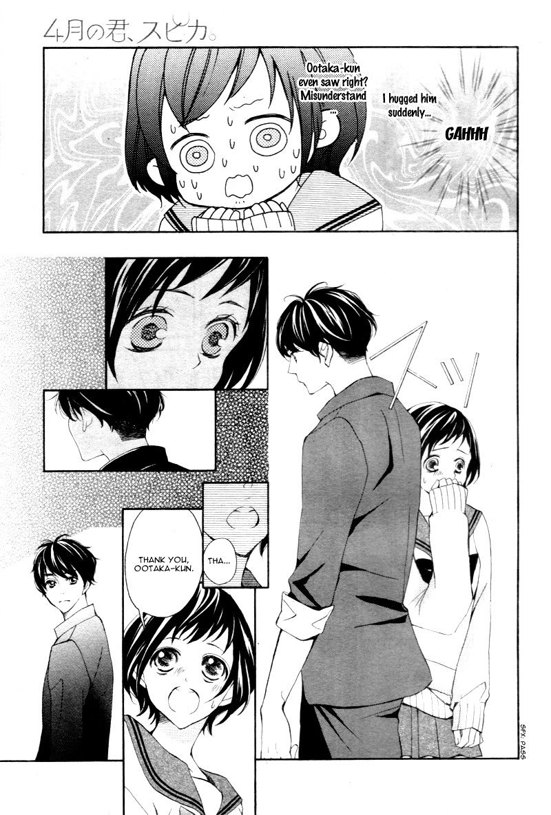 4-gatsu no Kimi, Spica. Chapter 2 page 16 - Chapter 2 : [Chibi Ver.]