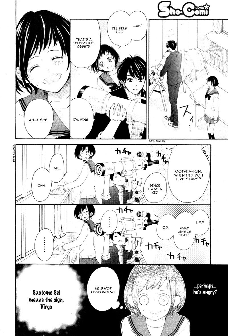 4-gatsu no Kimi, Spica. Chapter 2 page 17 - Chapter 2 : [Chibi Ver.]