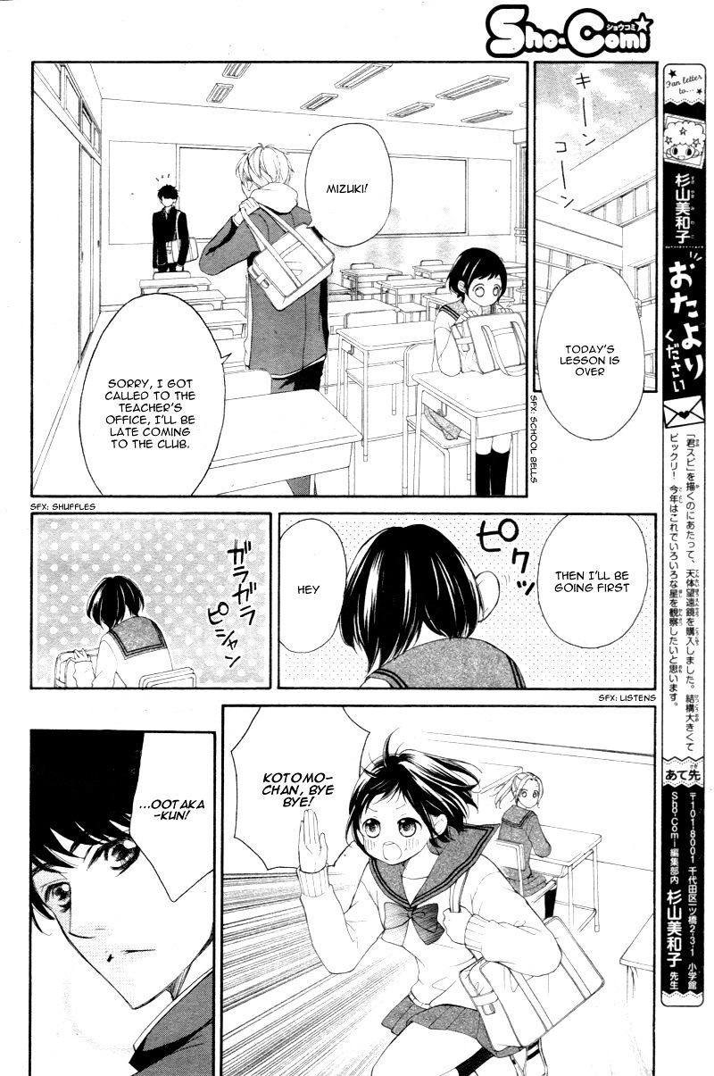 4-gatsu no Kimi, Spica. Chapter 2 page 19 - Chapter 2 : [Chibi Ver.]