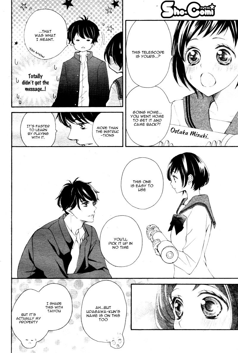 4-gatsu no Kimi, Spica. Chapter 2 page 25 - Chapter 2 : [Chibi Ver.]