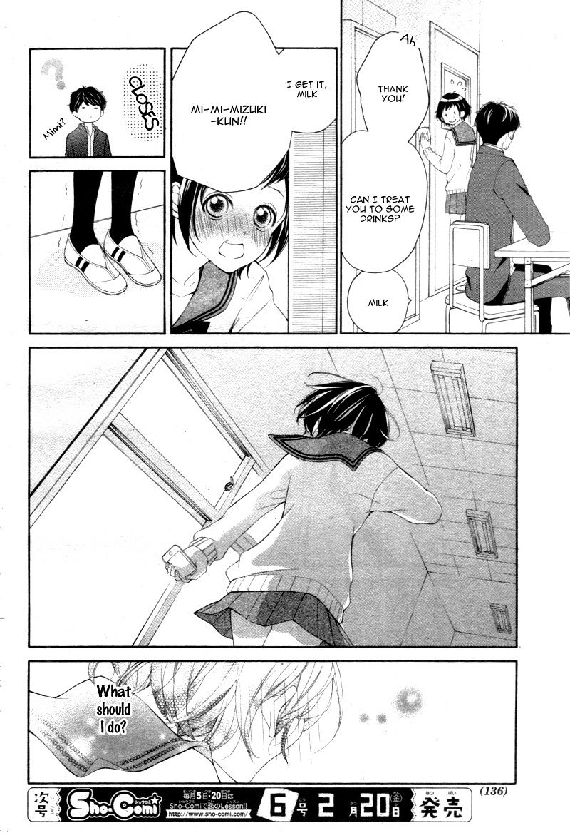4-gatsu no Kimi, Spica. Chapter 2 page 29 - Chapter 2 : [Chibi Ver.]