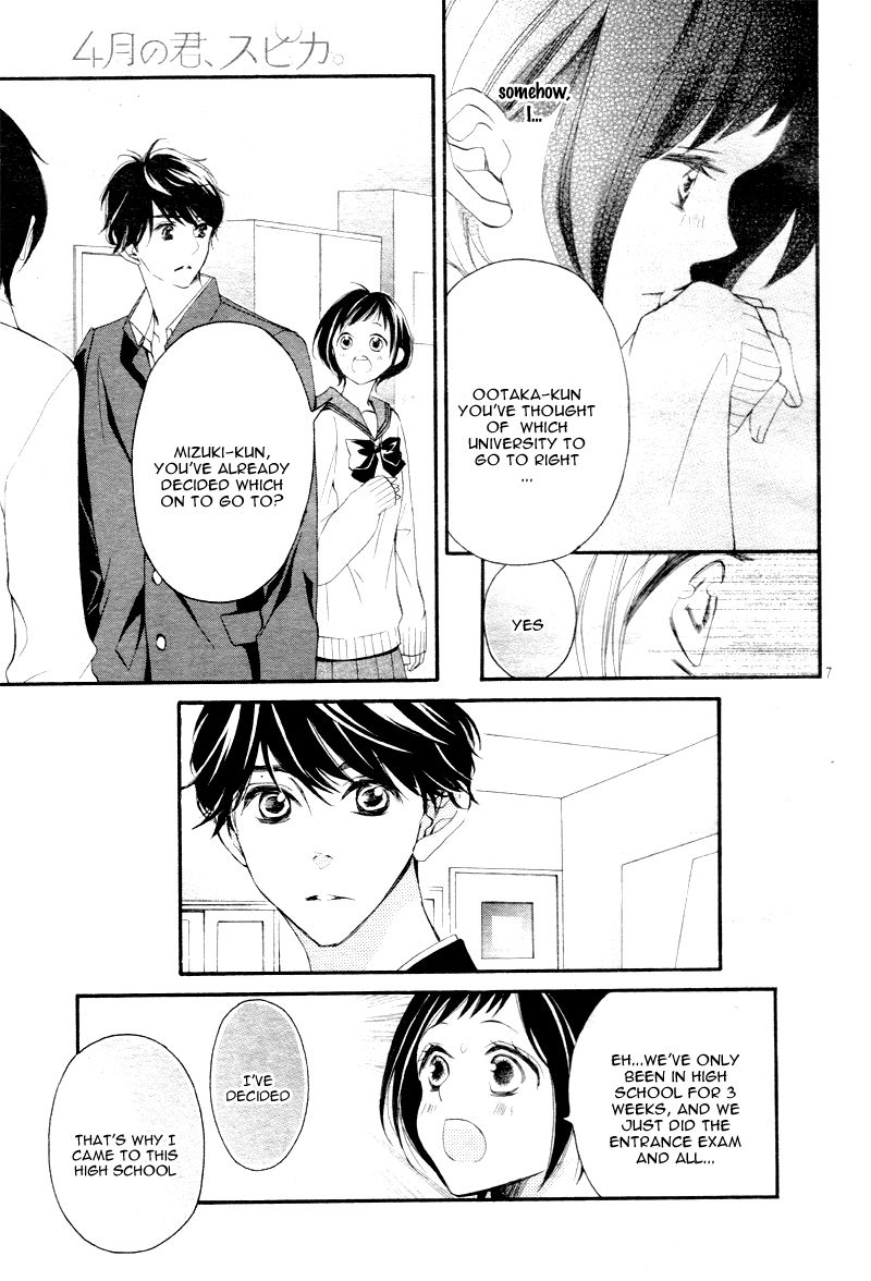4-gatsu no Kimi, Spica. Chapter 3 page 11 - Chapter 3