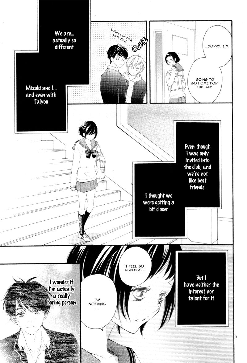4-gatsu no Kimi, Spica. Chapter 3 page 13 - Chapter 3
