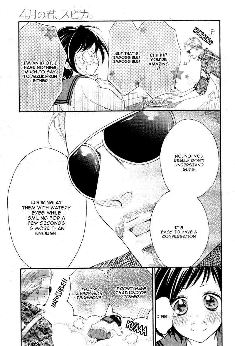 4-gatsu no Kimi, Spica. Chapter 3 page 19 - Chapter 3