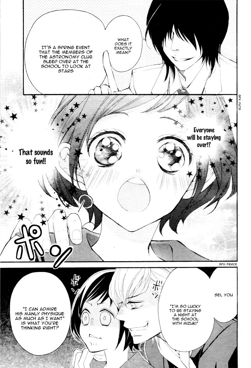 4-gatsu no Kimi, Spica. Chapter 3 page 7 - Chapter 3