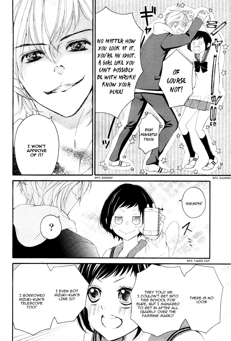 4-gatsu no Kimi, Spica. Chapter 3 page 8 - Chapter 3