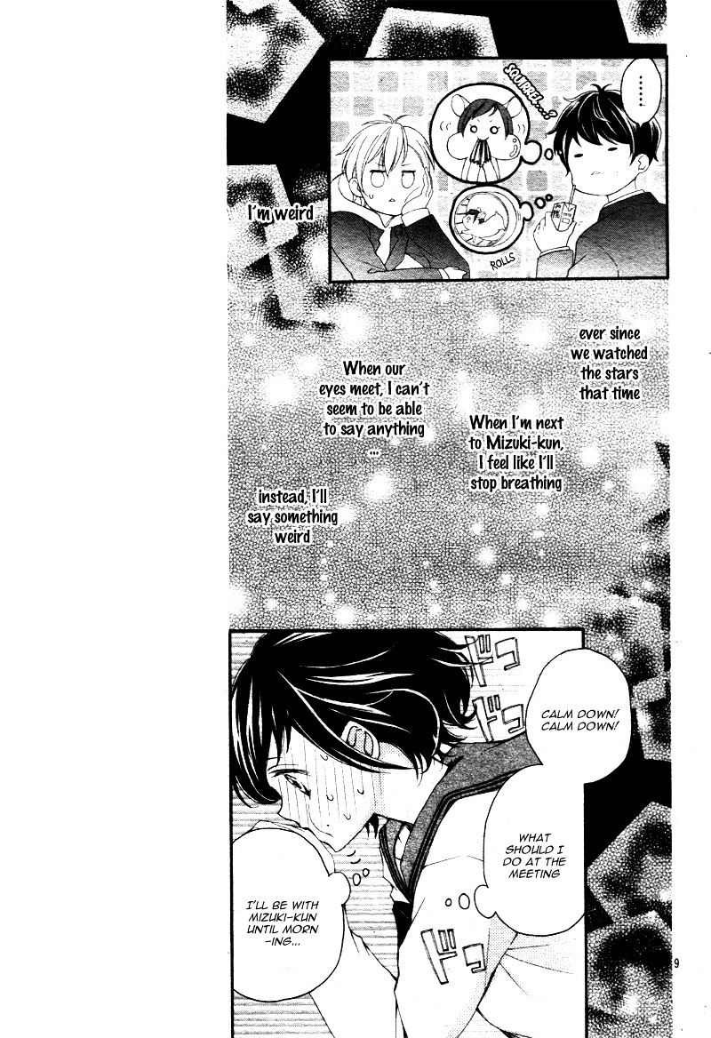 4-gatsu no Kimi, Spica. Chapter 4 page 13 - Chapter 4 : [Chibi Ver.]