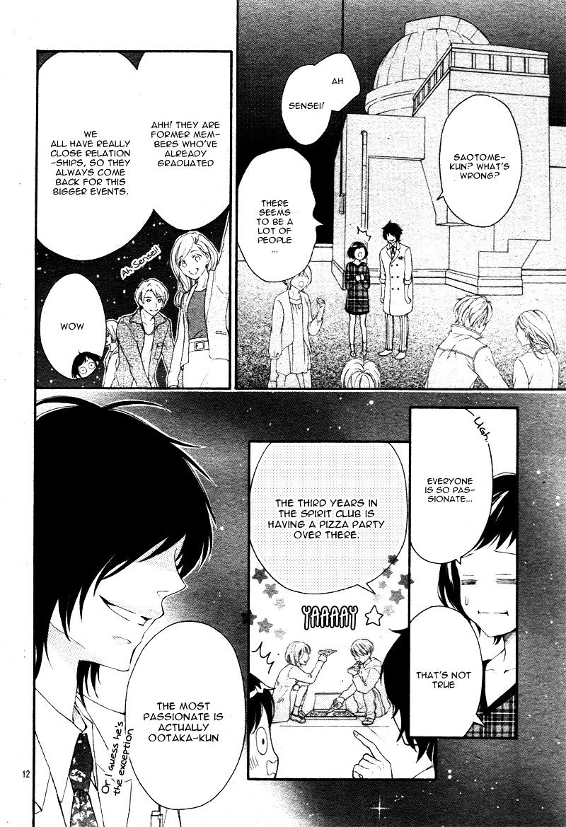 4-gatsu no Kimi, Spica. Chapter 4 page 16 - Chapter 4 : [Chibi Ver.]