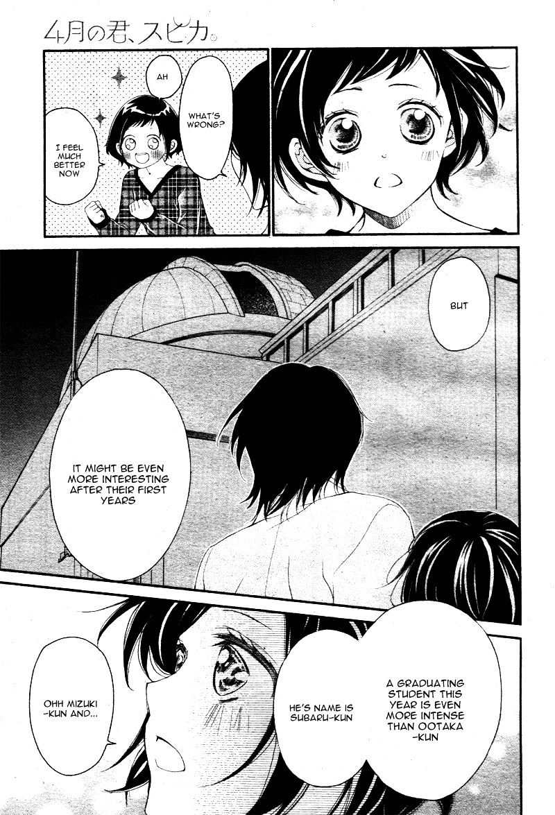 4-gatsu no Kimi, Spica. Chapter 4 page 17 - Chapter 4 : [Chibi Ver.]