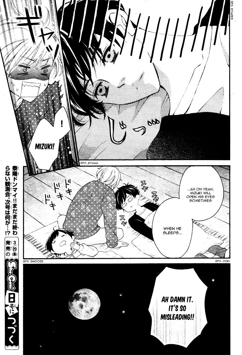 4-gatsu no Kimi, Spica. Chapter 4 page 33 - Chapter 4 : [Chibi Ver.]