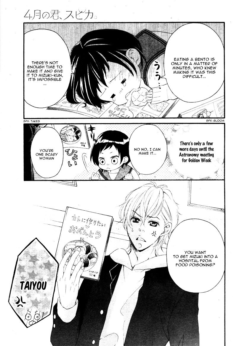 4-gatsu no Kimi, Spica. Chapter 4 page 7 - Chapter 4 : [Chibi Ver.]