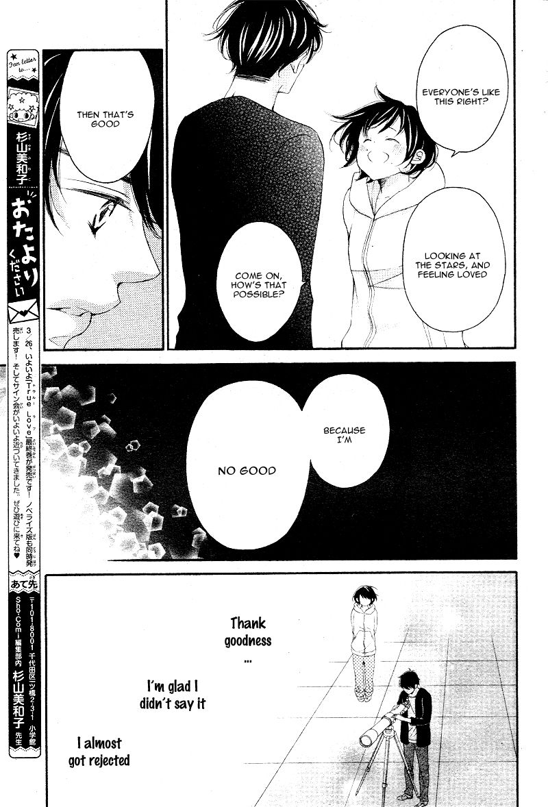 4-gatsu no Kimi, Spica. Chapter 5 page 17 - Chapter 5 : [Chibi Ver.]