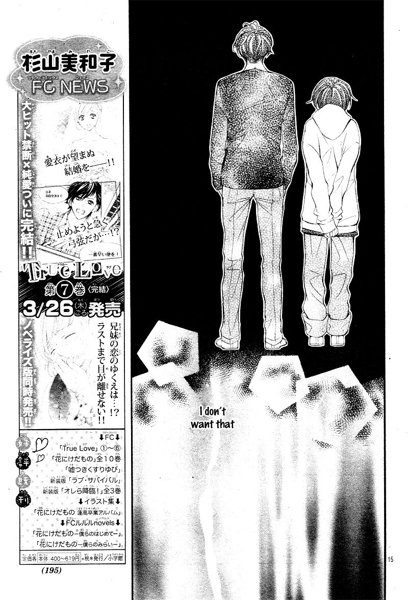 4-gatsu no Kimi, Spica. Chapter 5 page 19 - Chapter 5 : [Chibi Ver.]