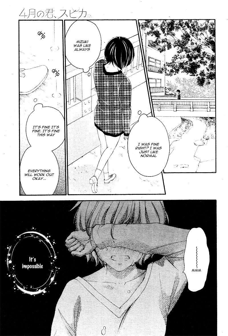 4-gatsu no Kimi, Spica. Chapter 5 page 23 - Chapter 5 : [Chibi Ver.]