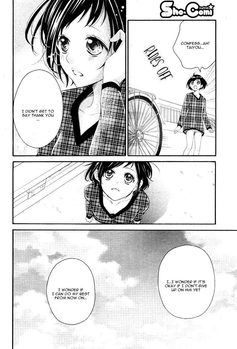 4-gatsu no Kimi, Spica. Chapter 6 page 16 - Chapter 6 : [Chibi Ver.]