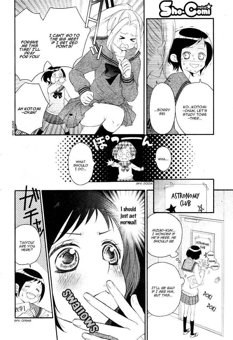 4-gatsu no Kimi, Spica. Chapter 6 page 20 - Chapter 6 : [Chibi Ver.]