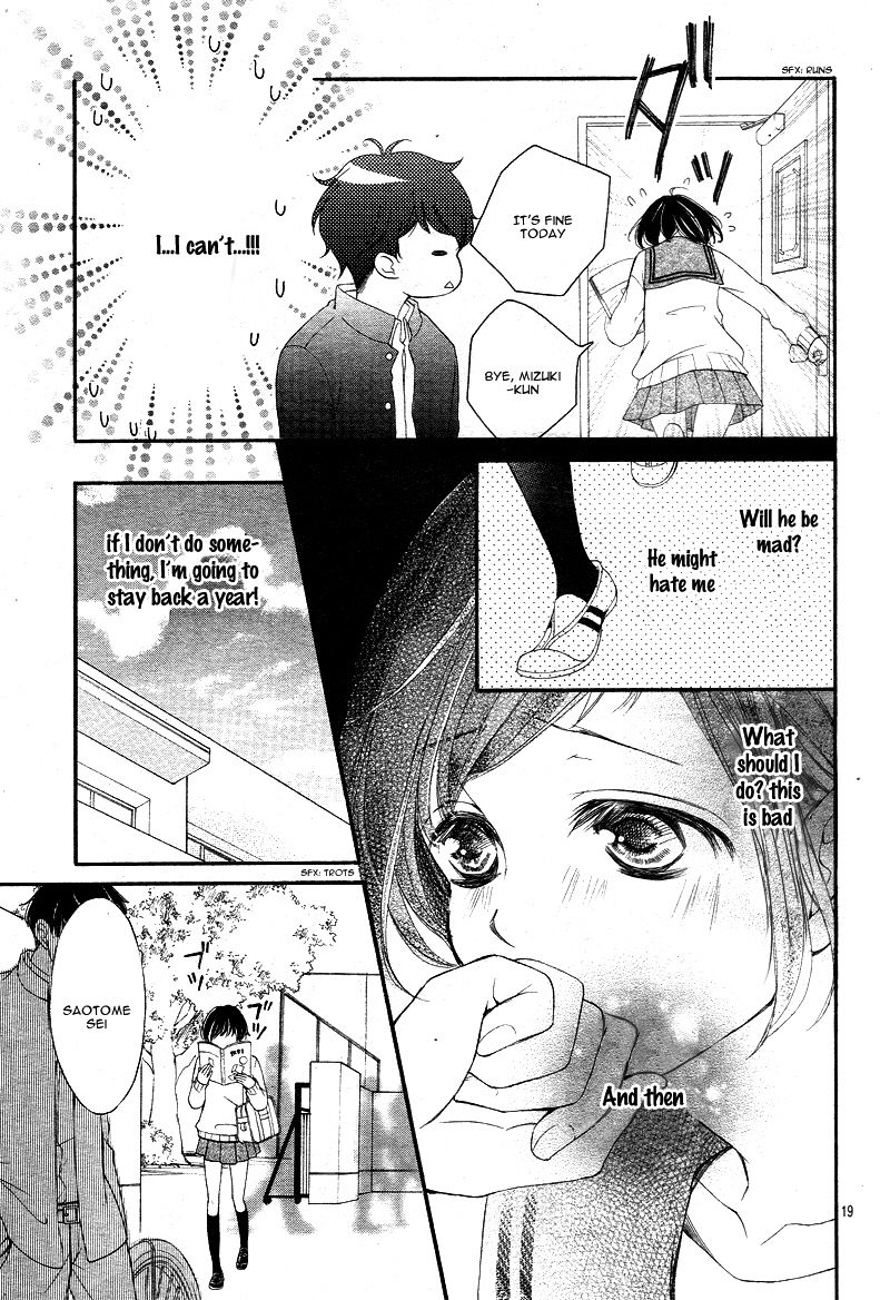 4-gatsu no Kimi, Spica. Chapter 6 page 23 - Chapter 6 : [Chibi Ver.]